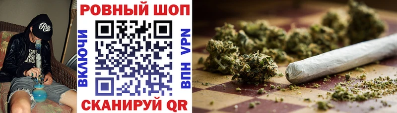 Купить наркоту Ермолино Cocaine МЕФ ГАШ Бошки Шишки