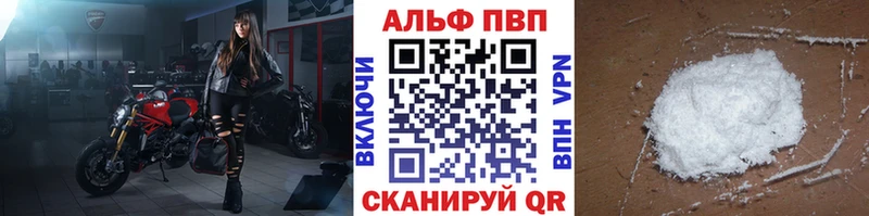 Alpha PVP кристаллы  Ермолино 
