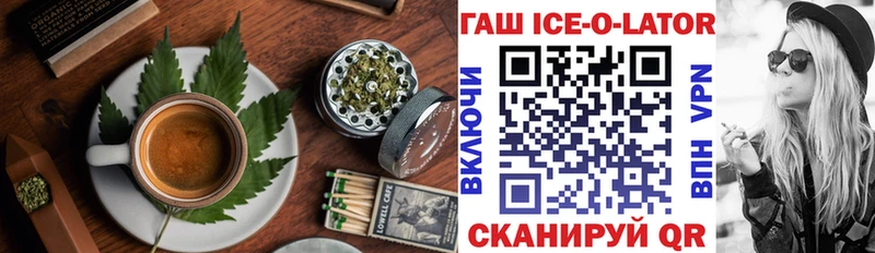 купить  цена  Ермолино  Печенье с ТГК конопля 