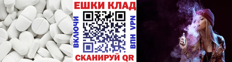 Ecstasy VHQ Ермолино