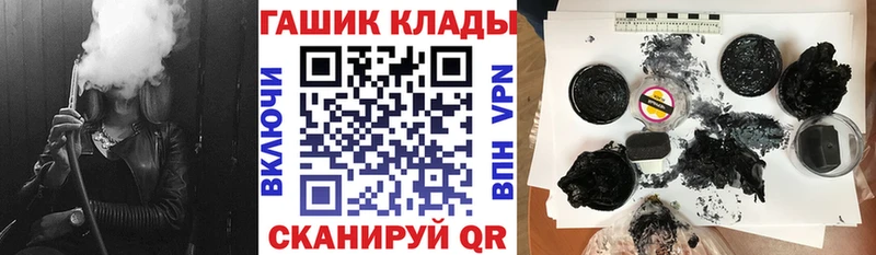 Гашиш хэш  Ермолино 