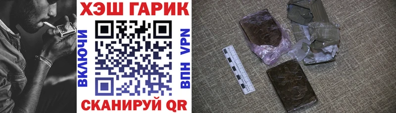 ГАШ Ice-O-Lator Ермолино