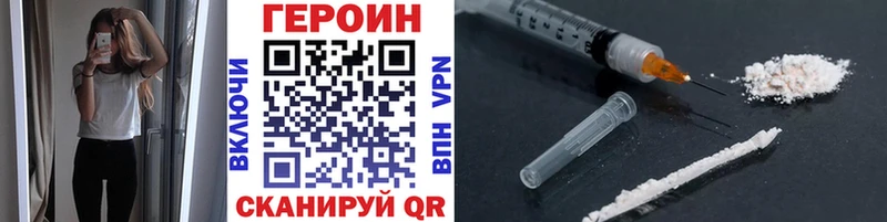 hydra как войти  Ермолино  Героин афганец 