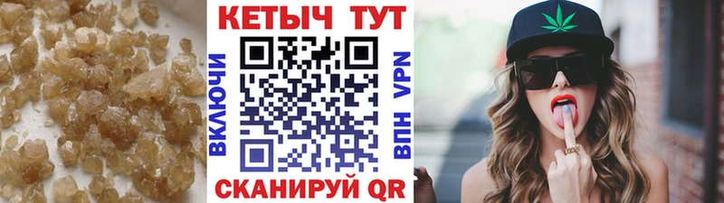 КЕТАМИН VHQ где продают mega вход Ермолино
