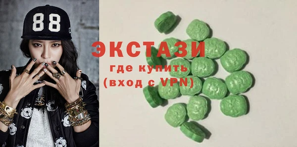 кристаллы Алзамай