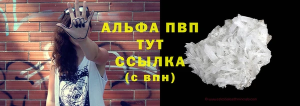 кристаллы Алзамай