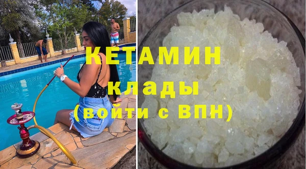 кристаллы Алзамай