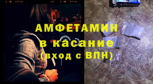 кристаллы Алзамай