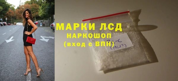 кристаллы Алзамай