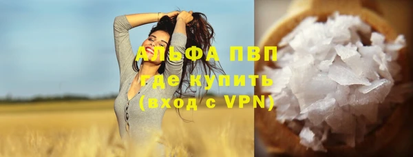 кристаллы Алзамай