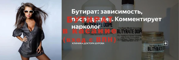 СК Абдулино