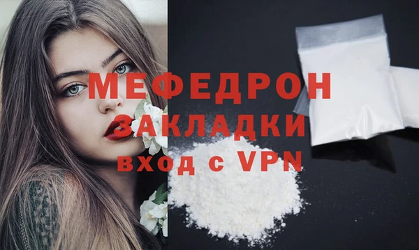 сатива Пестово