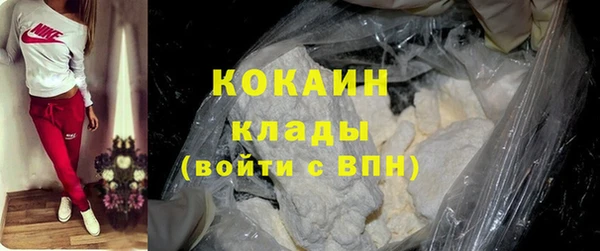 кристаллы Алзамай
