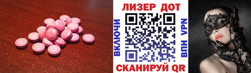 маркетплейс официальный сайт мега ССЫЛКА Ермолино ЛСД экстази ecstasy