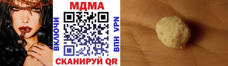 МДМА молли  где продают наркотики  Ермолино 