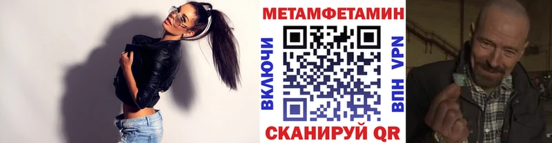 Метамфетамин винт  Ермолино 