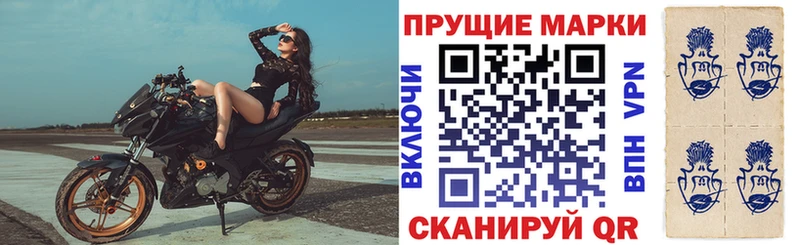 закладка  Ермолино  Наркотические марки 1,8мг 