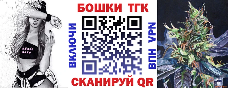 МАРИХУАНА план  продажа наркотиков  Ермолино 